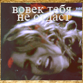 Аватар для Алина(подружка Инны)